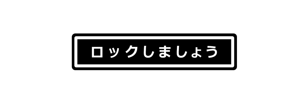 ロックしましょう 80s JDM Style Door Reminder